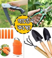 Combo Gardening Tools-1